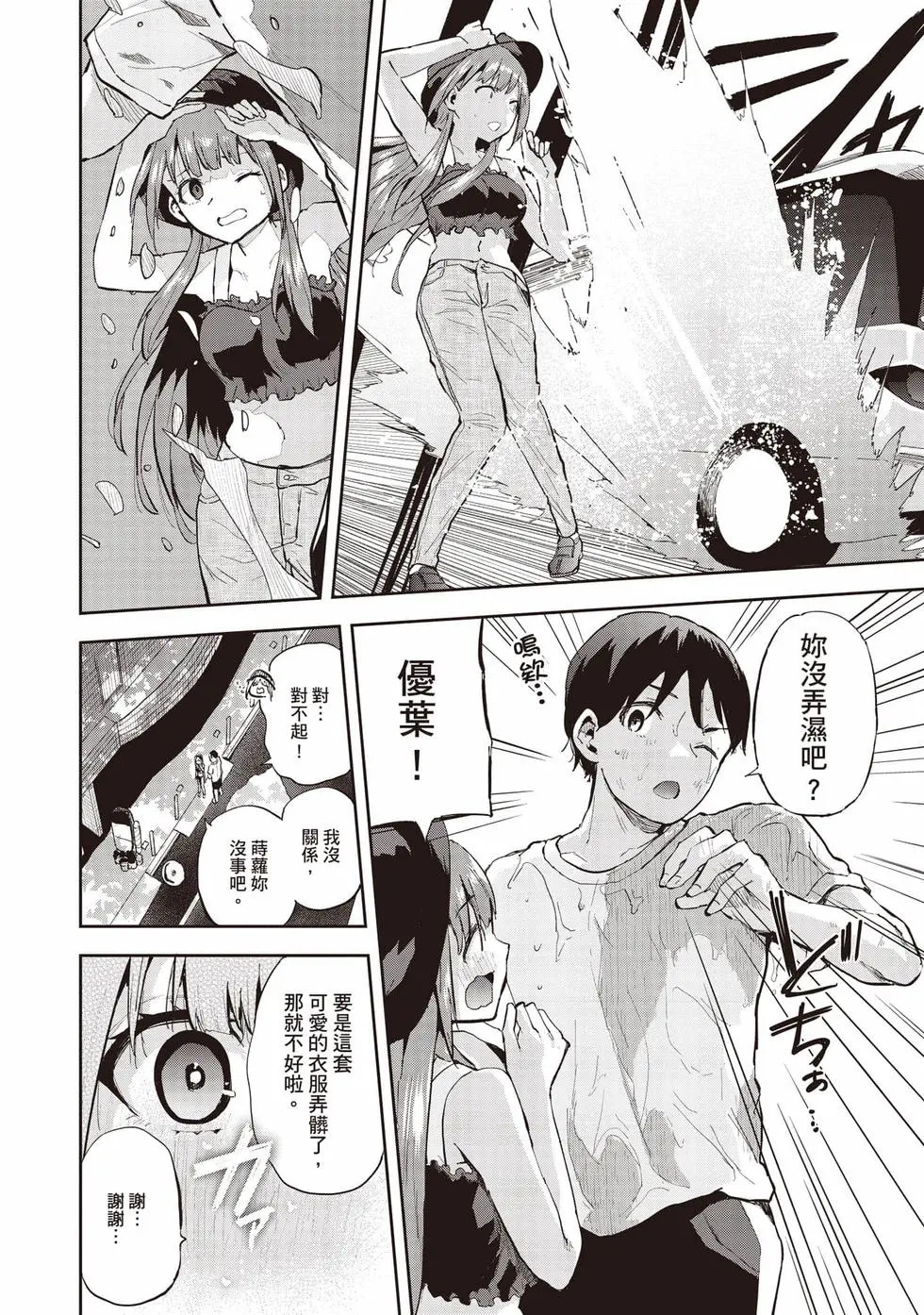 第02卷 第45页