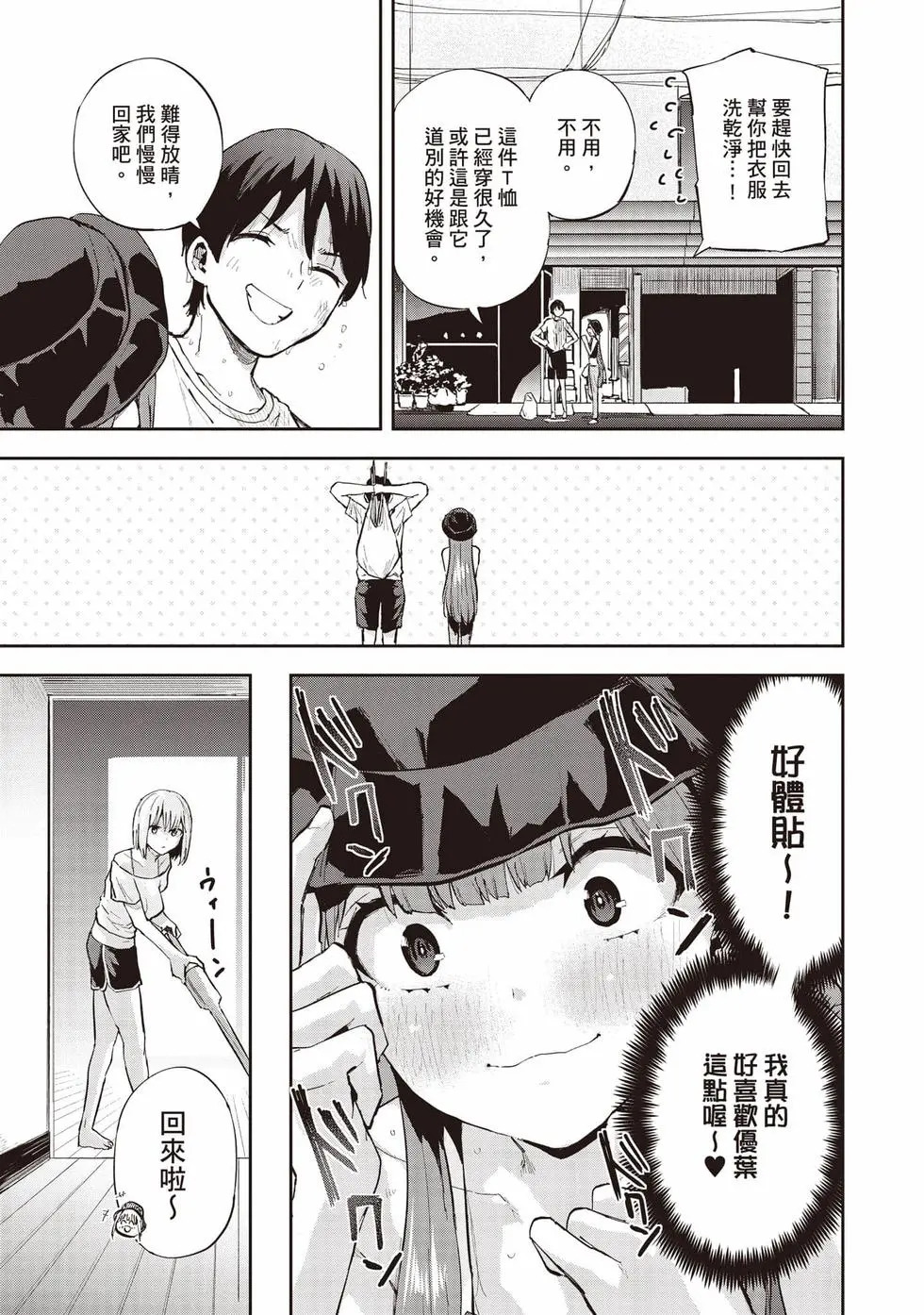 第02卷 第46页