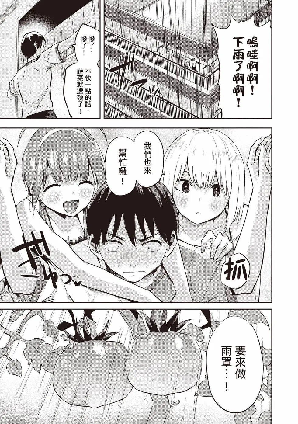 第02卷 第48页