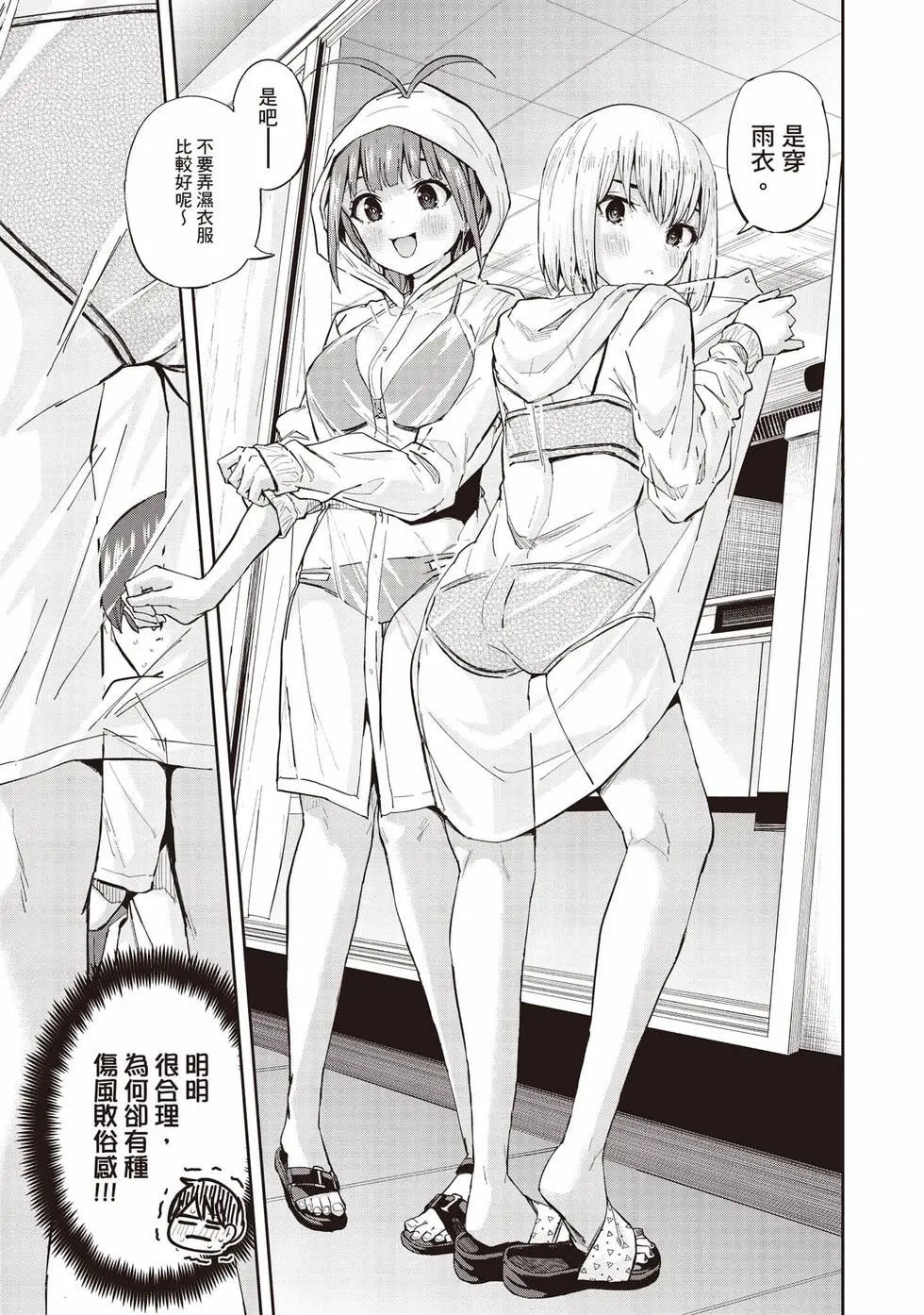 第02卷 第50页