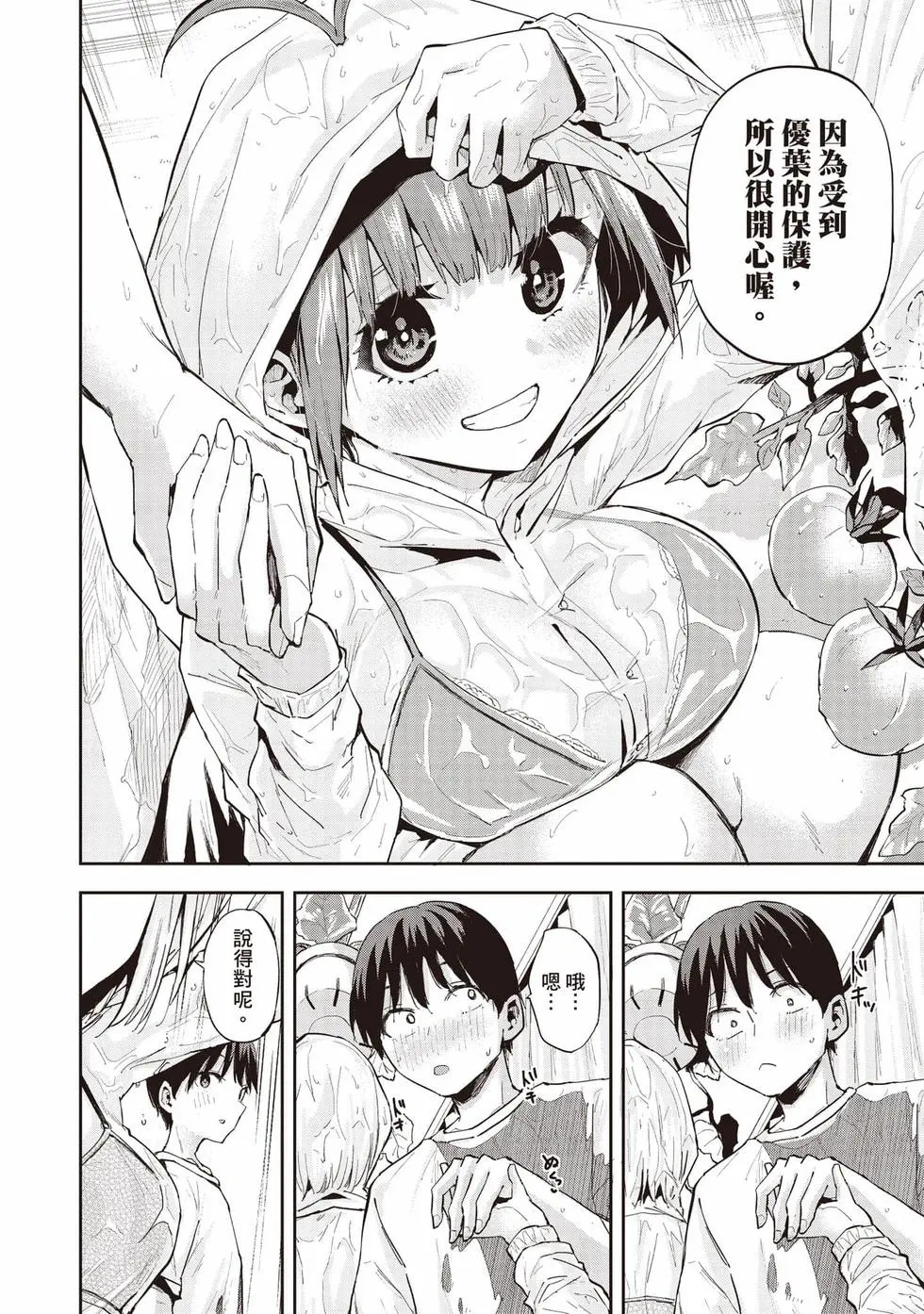 第02卷 第55页