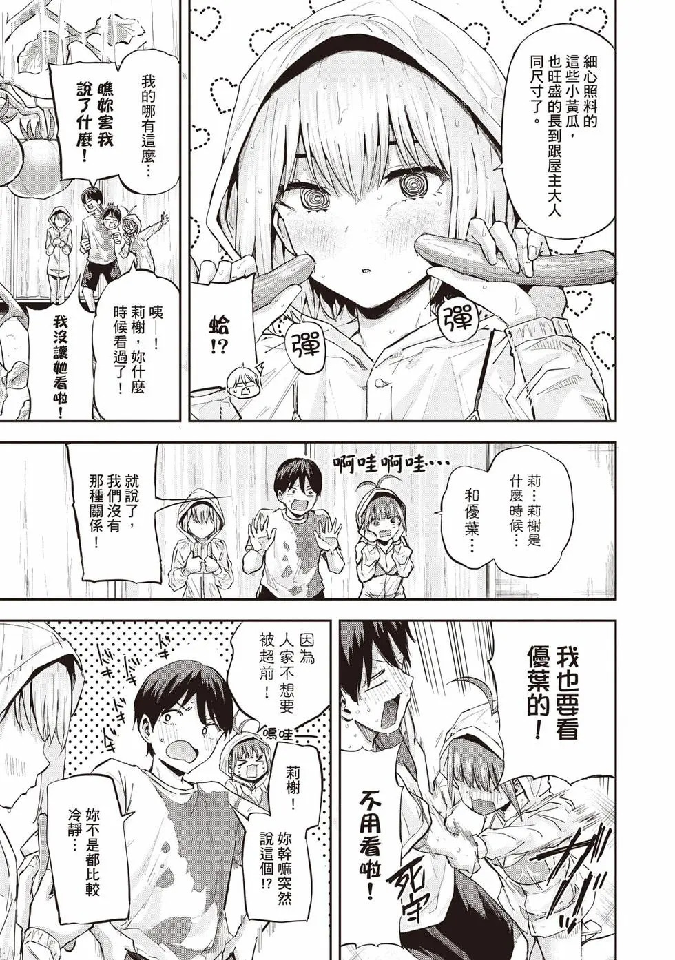 第02卷 第56页