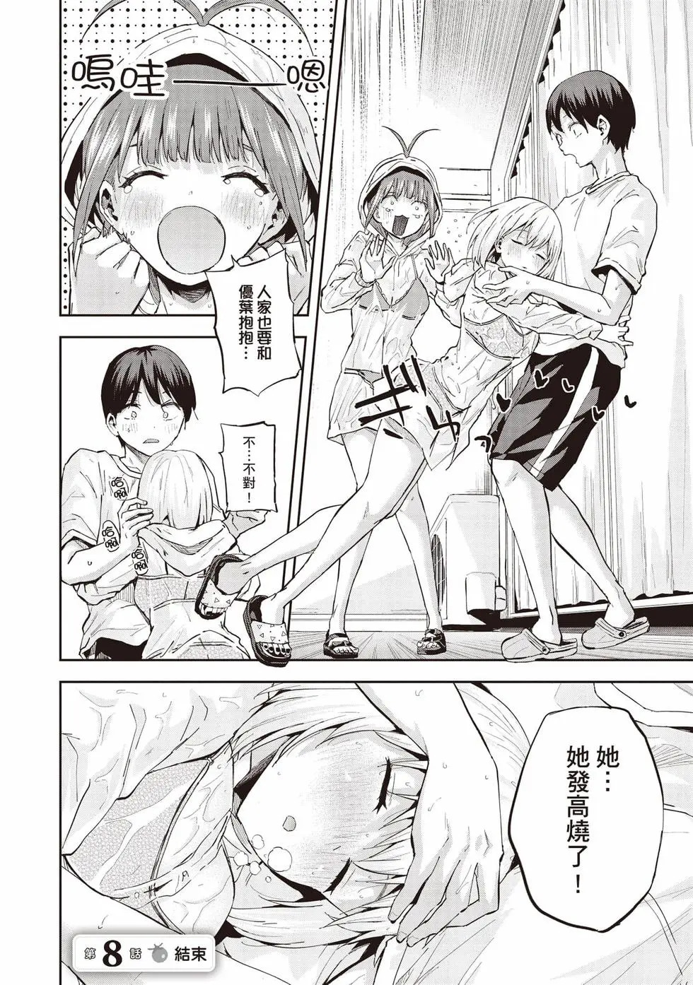 第02卷 第57页