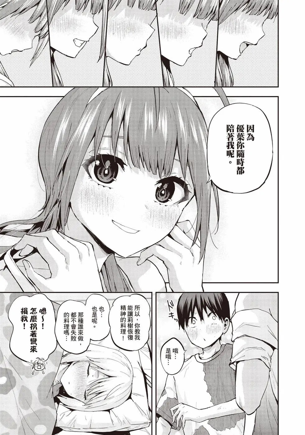 第02卷 第64页