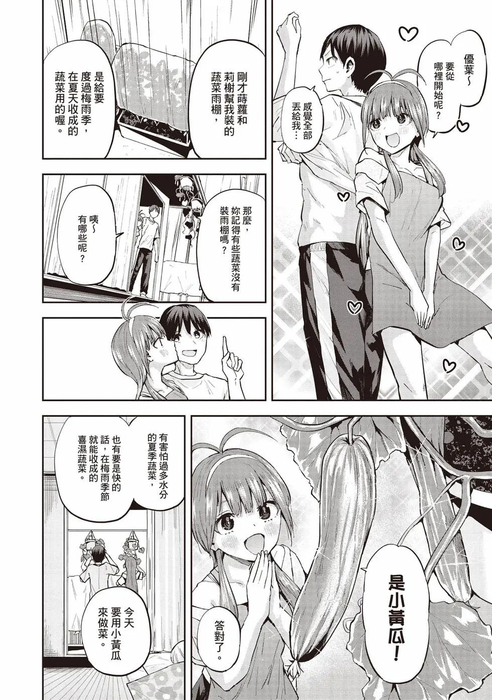 第02卷 第65页