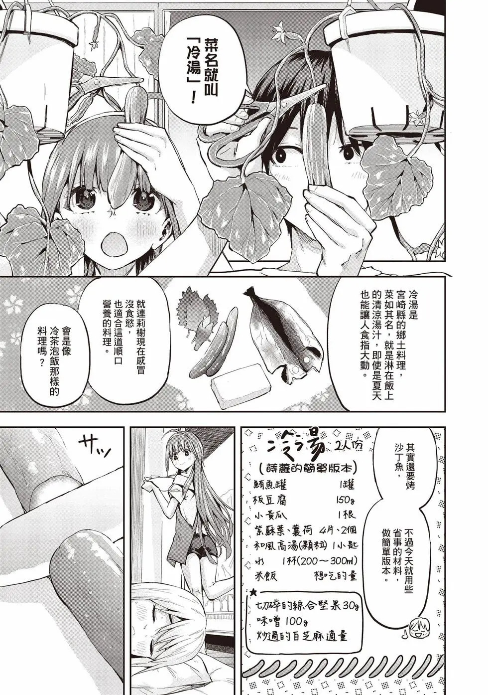 第02卷 第66页