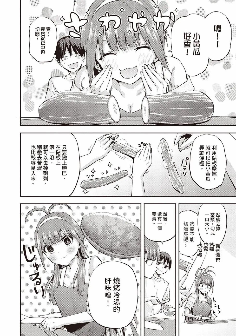 第02卷 第67页