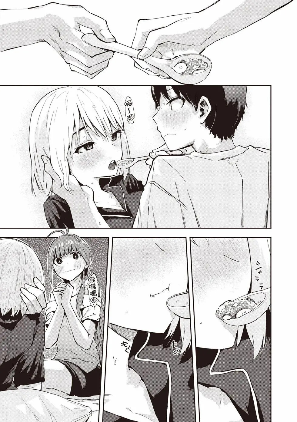 第02卷 第72页