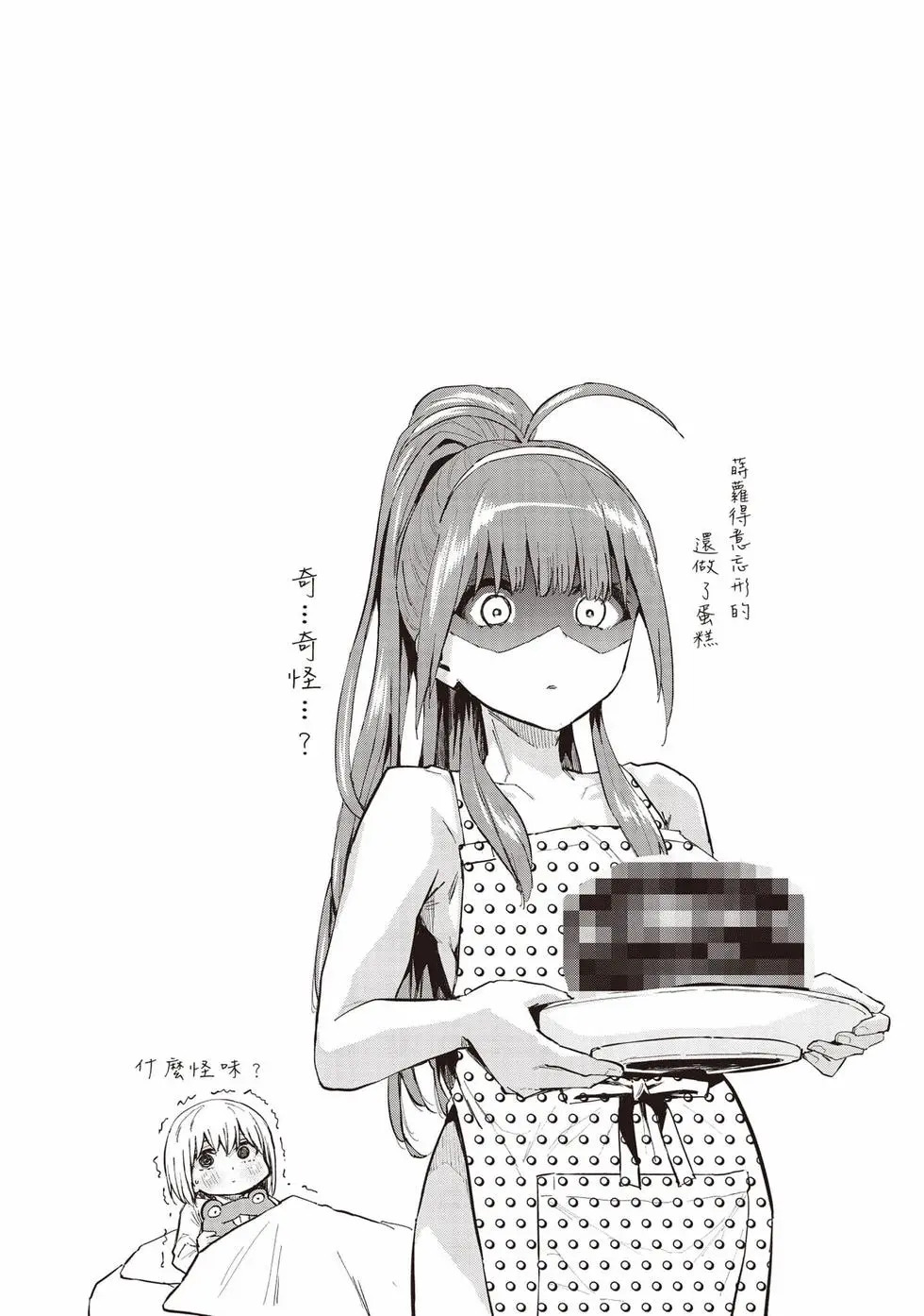第02卷 第75页