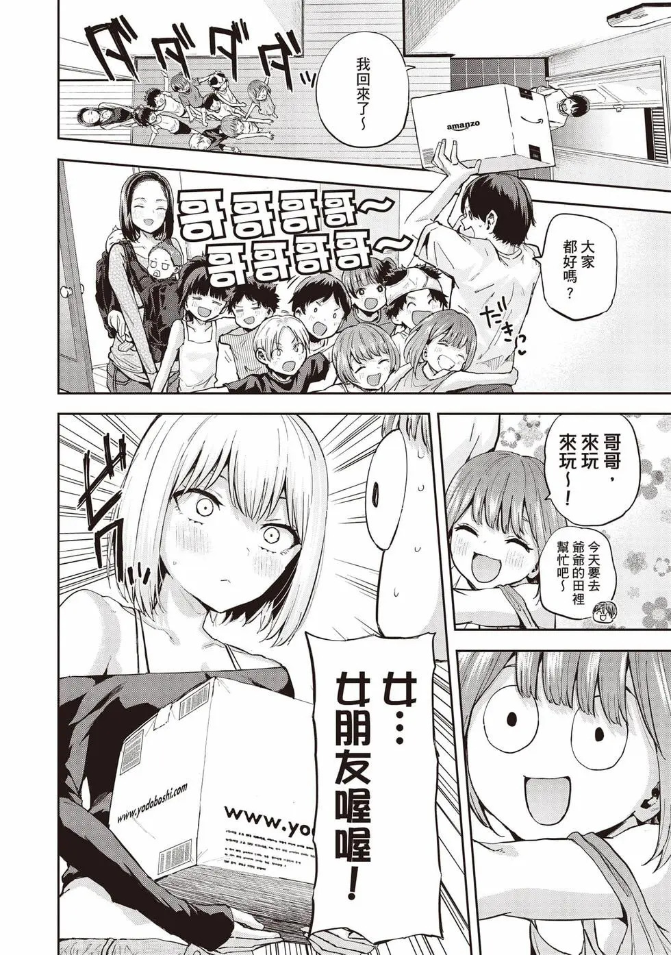 第02卷 第77页