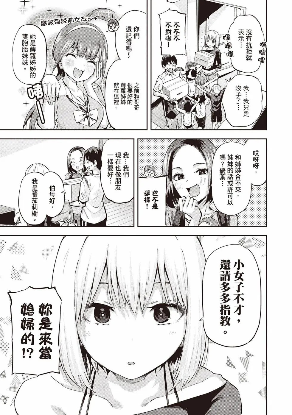 第02卷 第78页