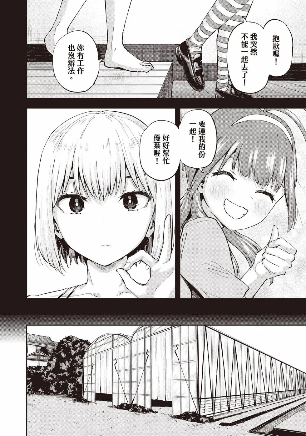 第02卷 第79页