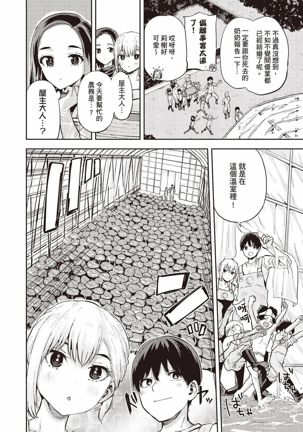 第02卷 第81页