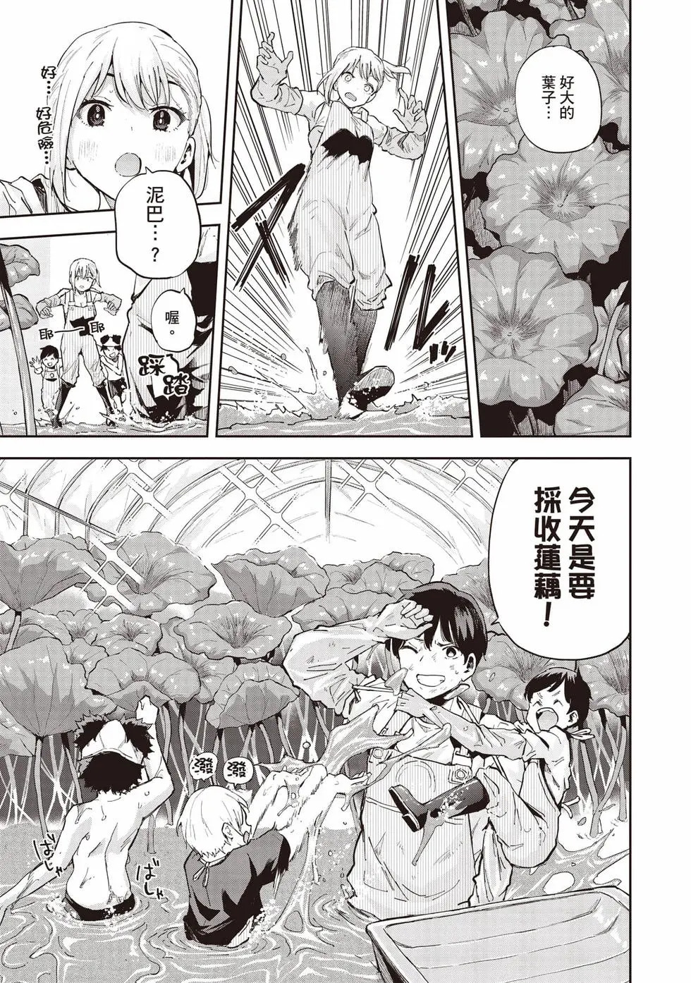 第02卷 第82页