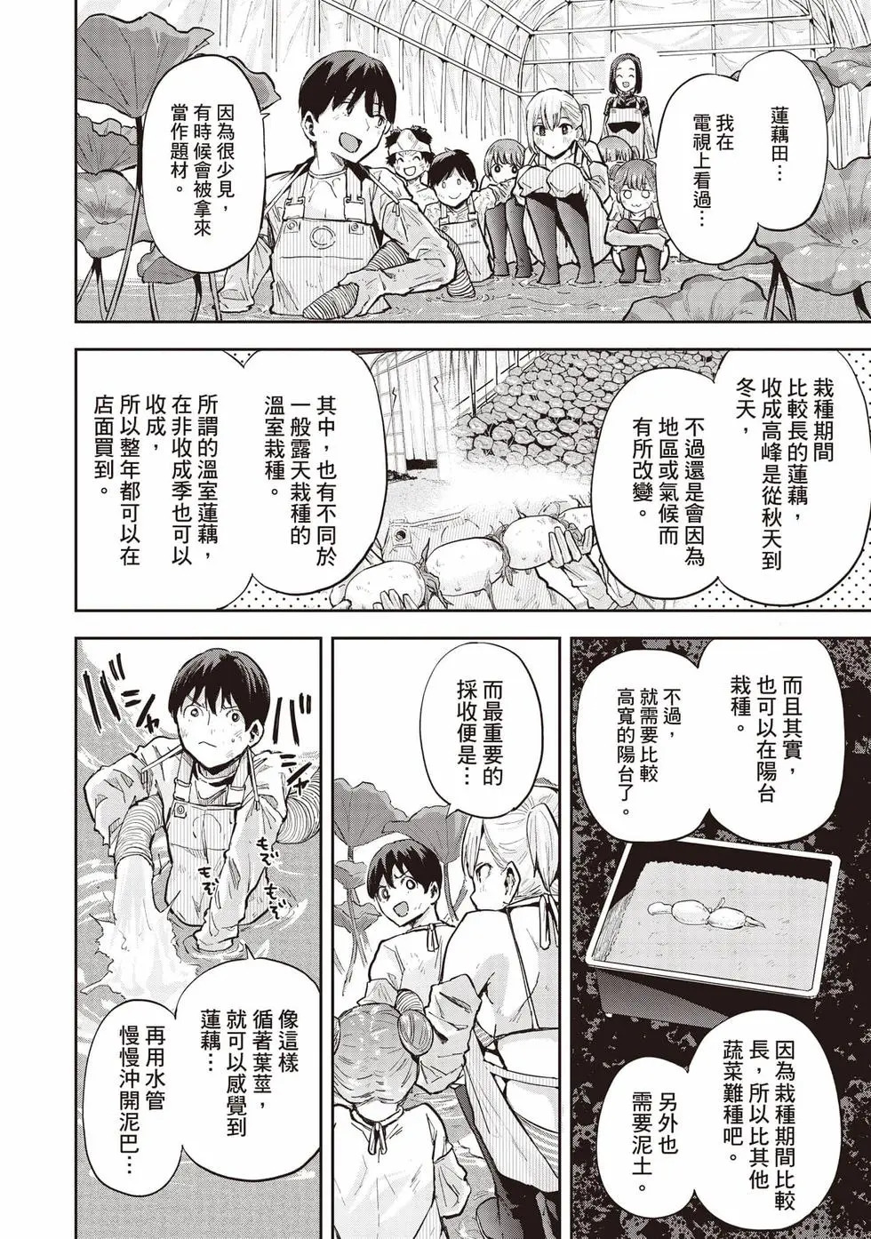 第02卷 第83页