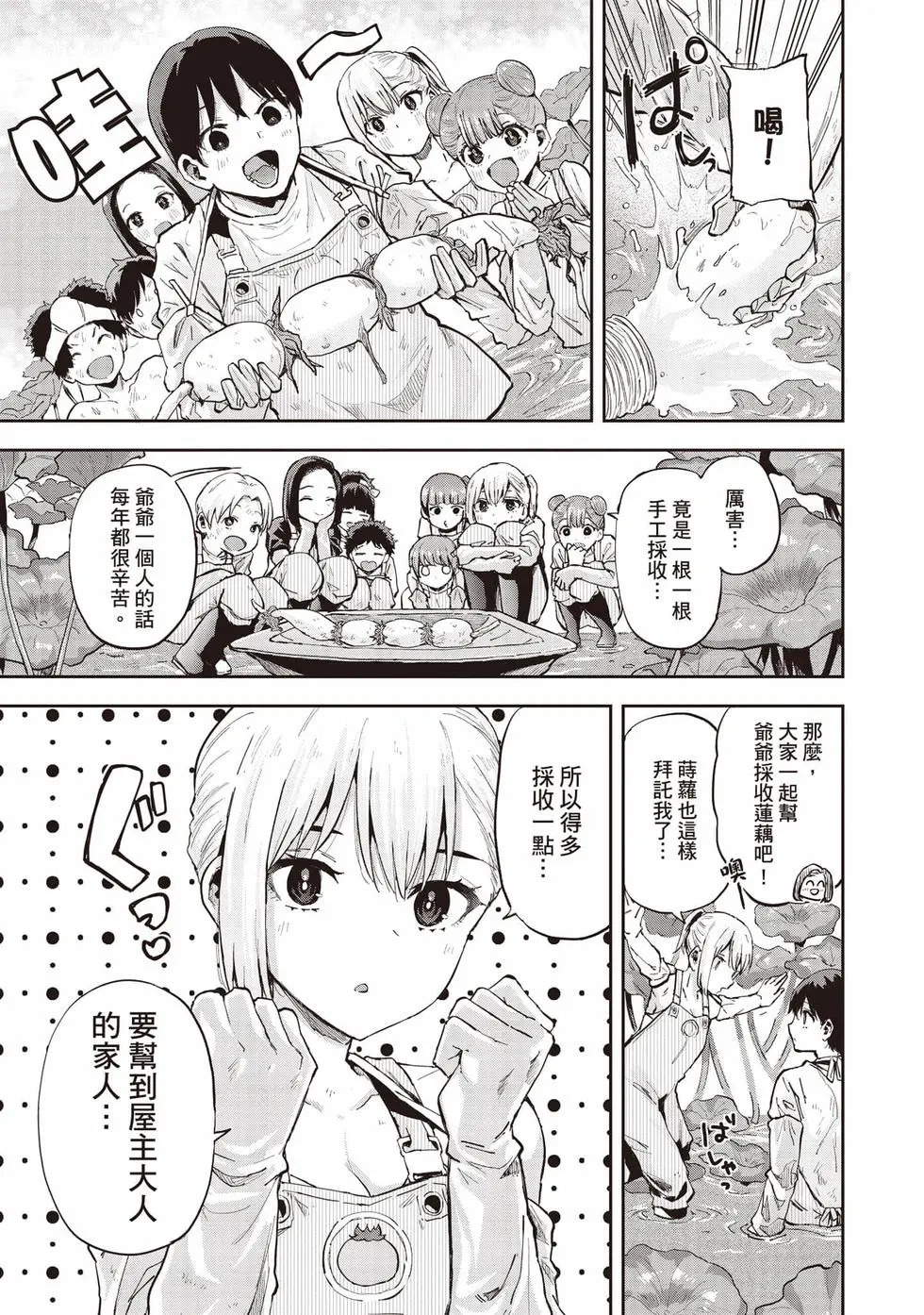 第02卷 第84页