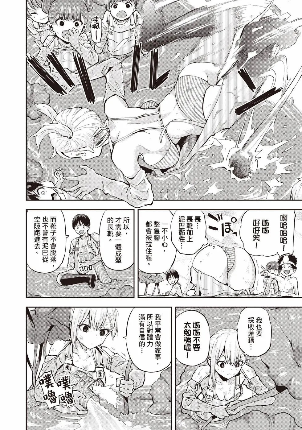 第02卷 第85页