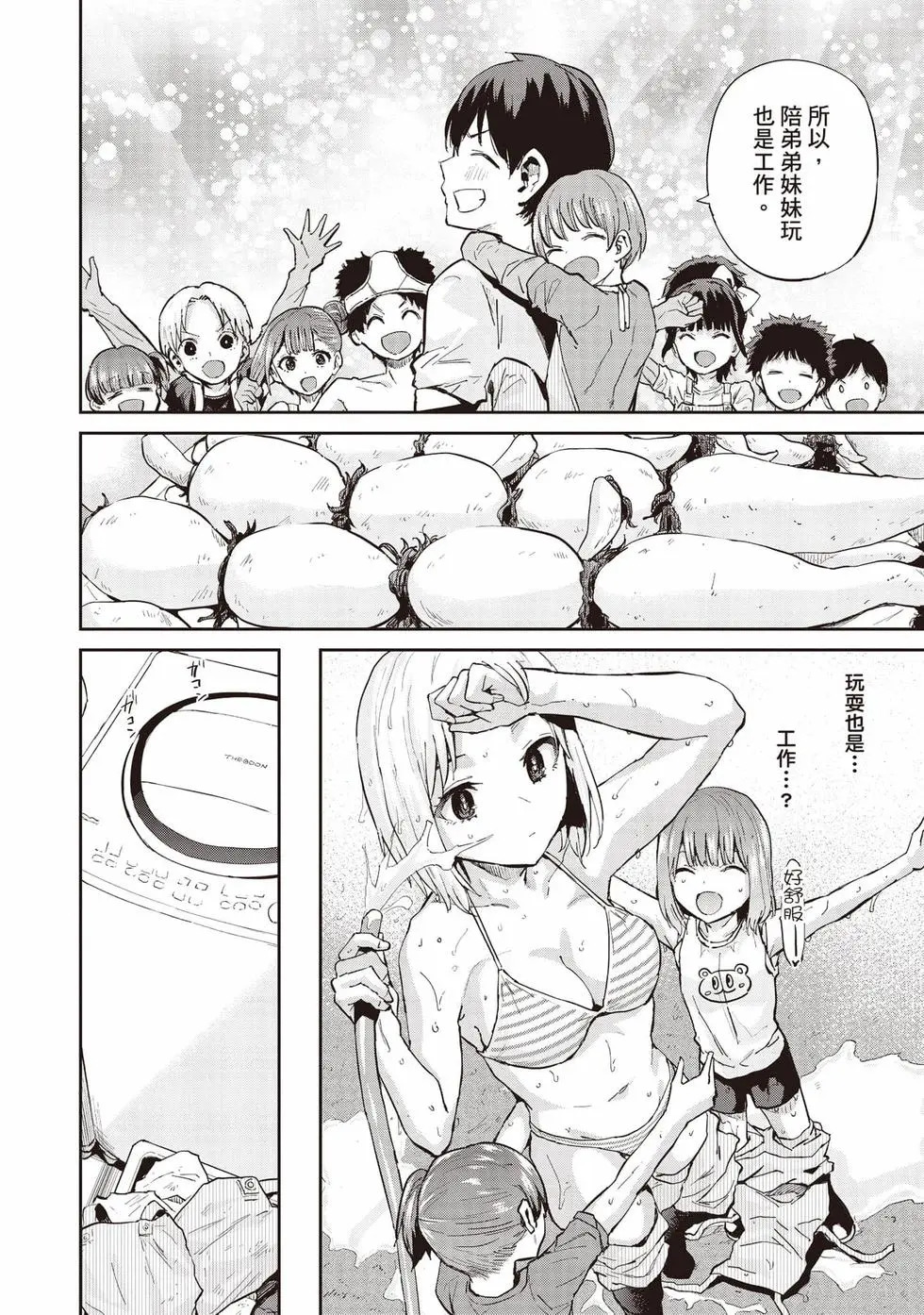 第02卷 第89页