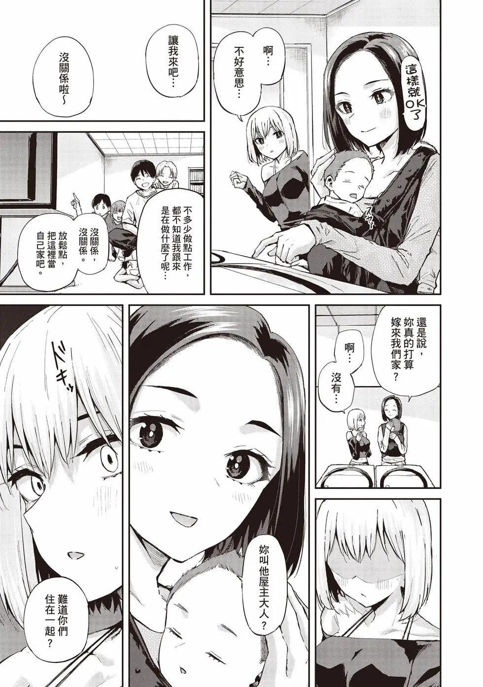 第02卷 第90页