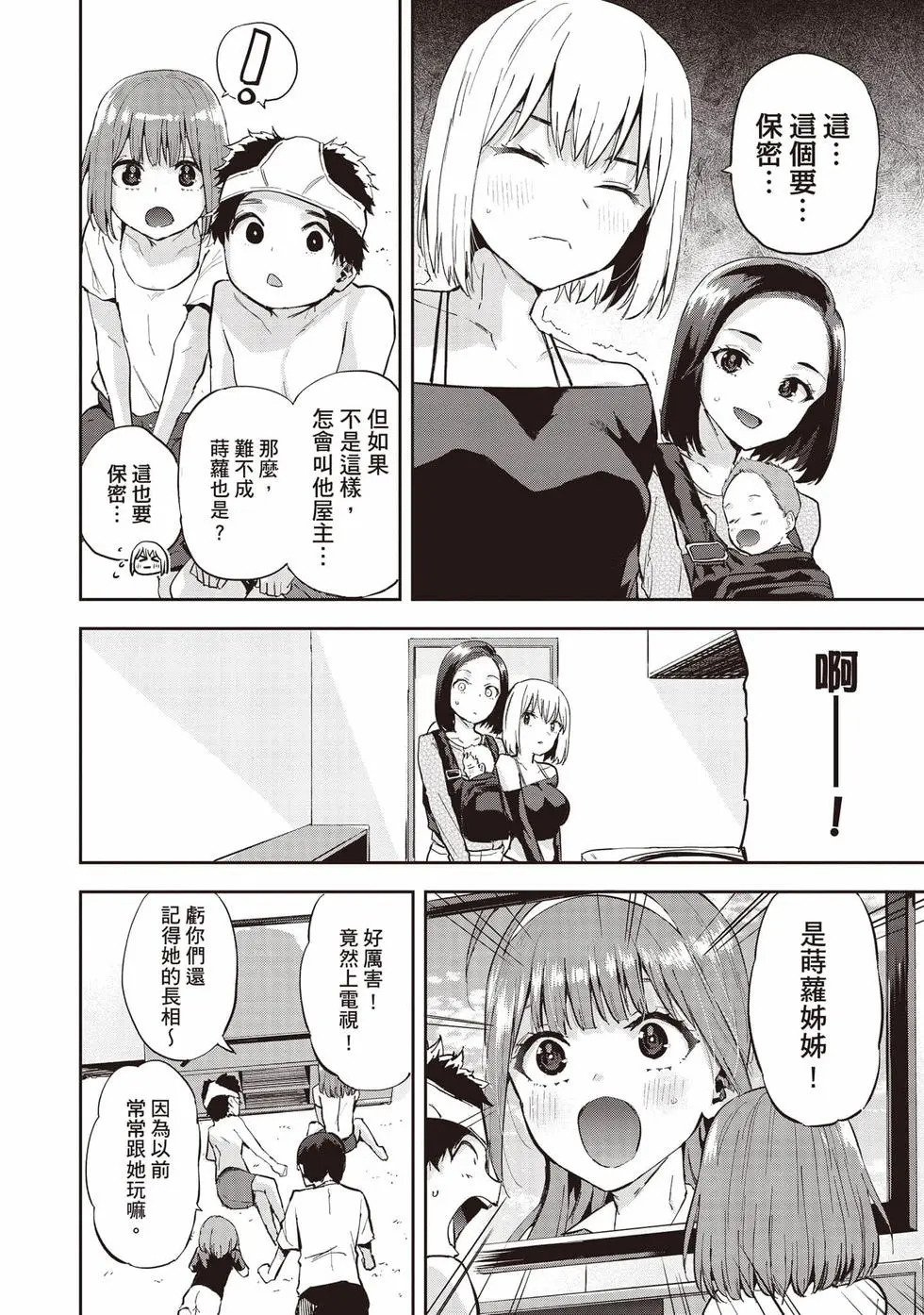 第02卷 第91页
