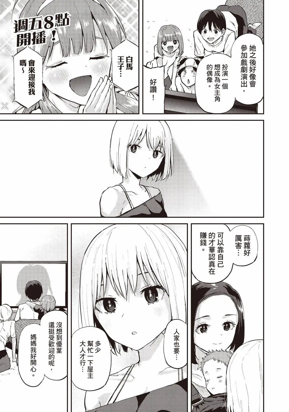 第02卷 第92页