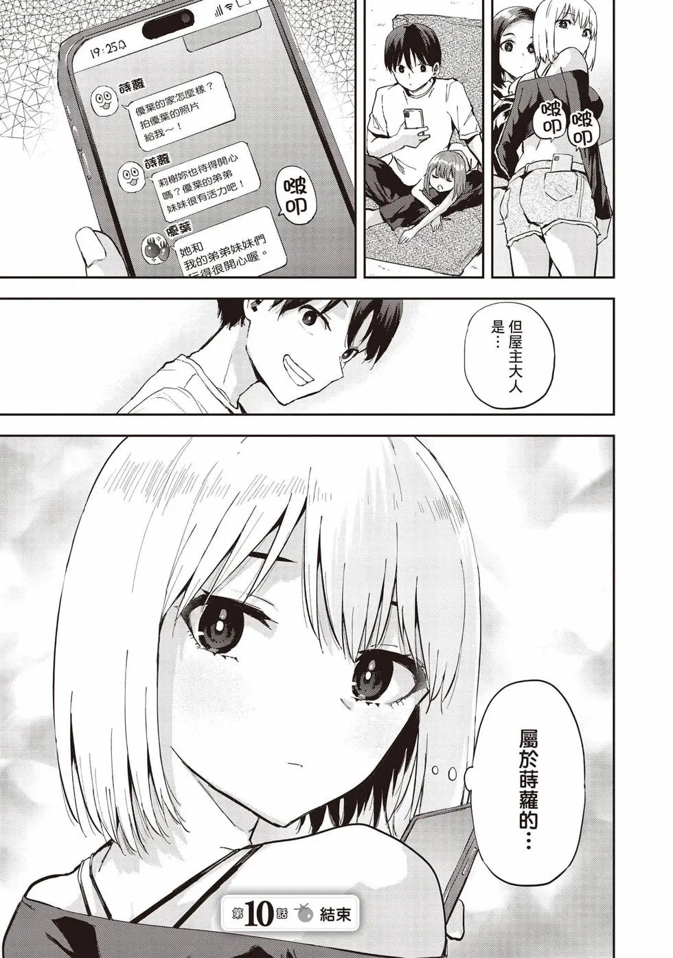 第02卷 第94页