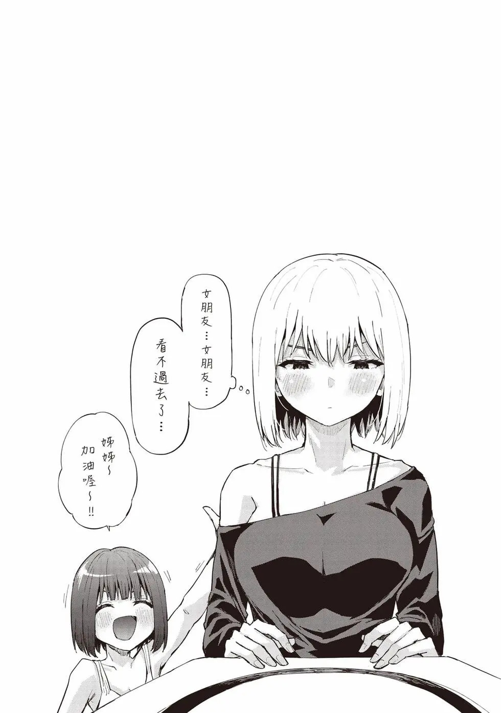 第02卷 第95页