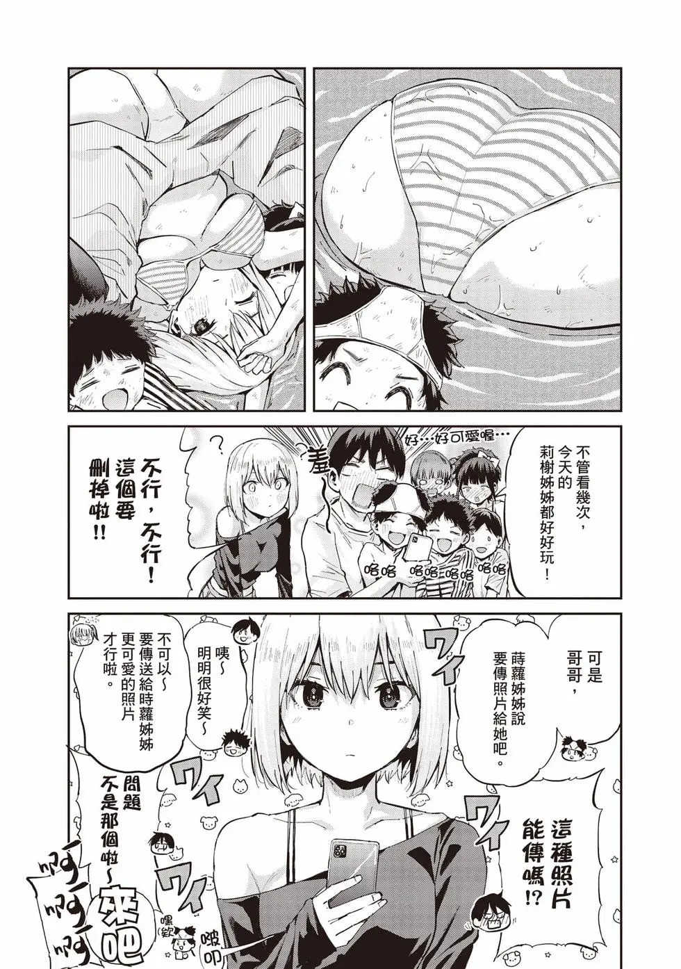 第02卷 第96页
