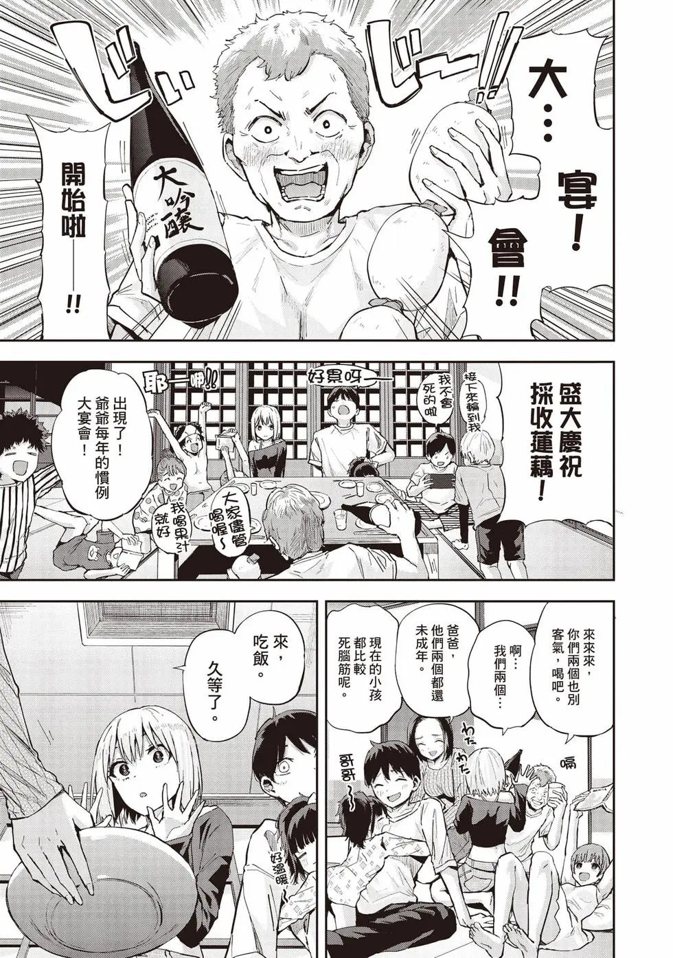 第02卷 第98页
