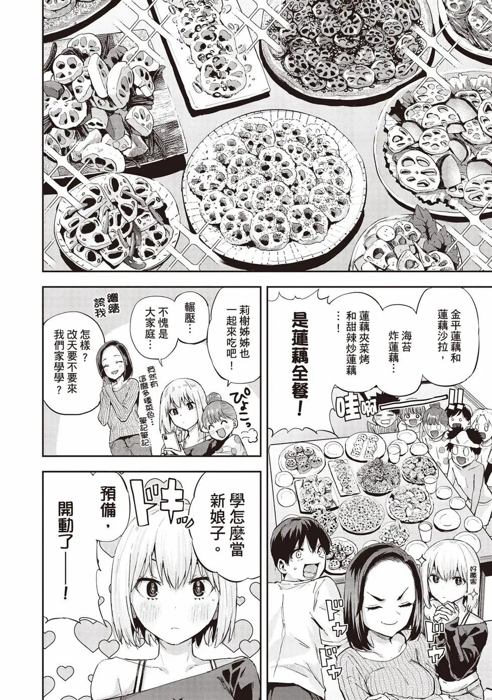 第02卷 第99页