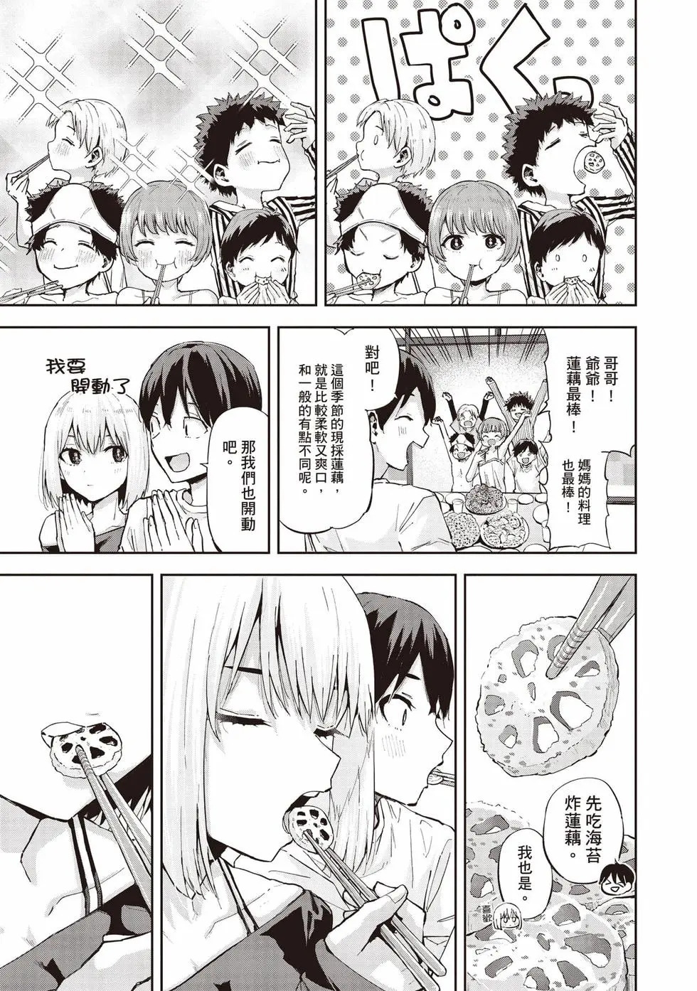第02卷 第100页