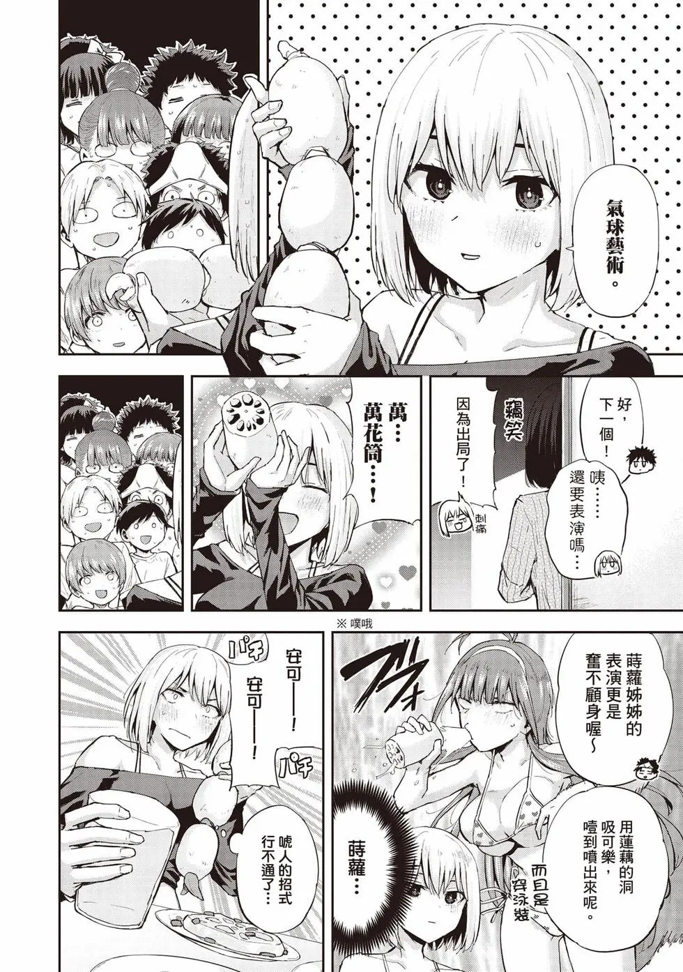 第02卷 第103页