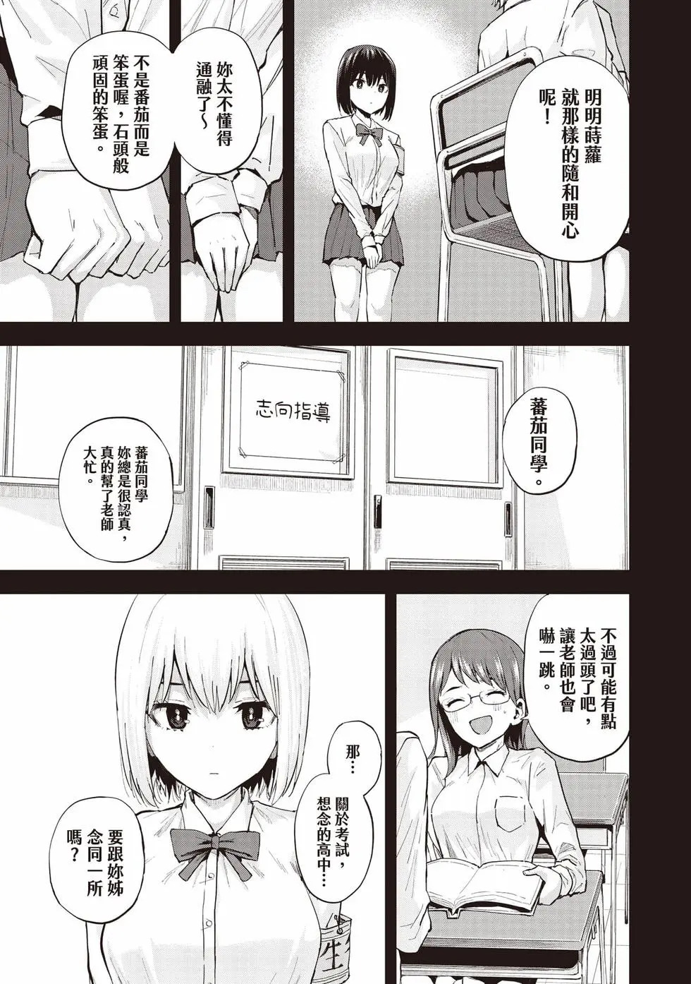 第02卷 第106页
