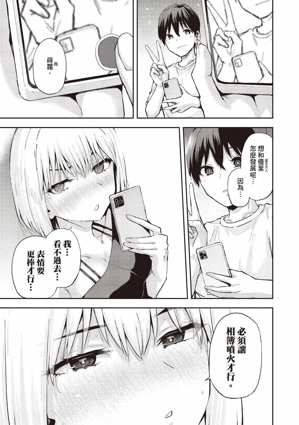 第02卷 第110页