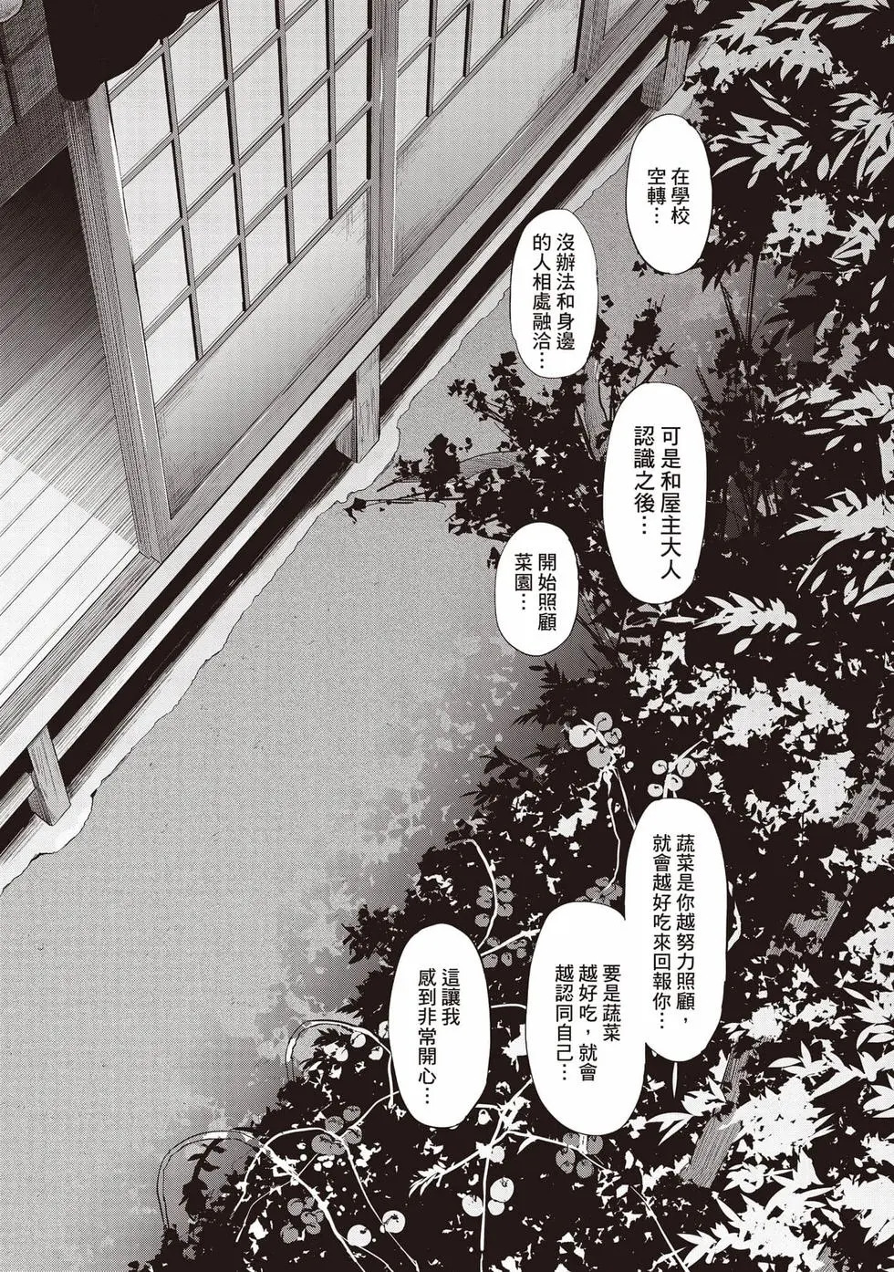 第02卷 第113页