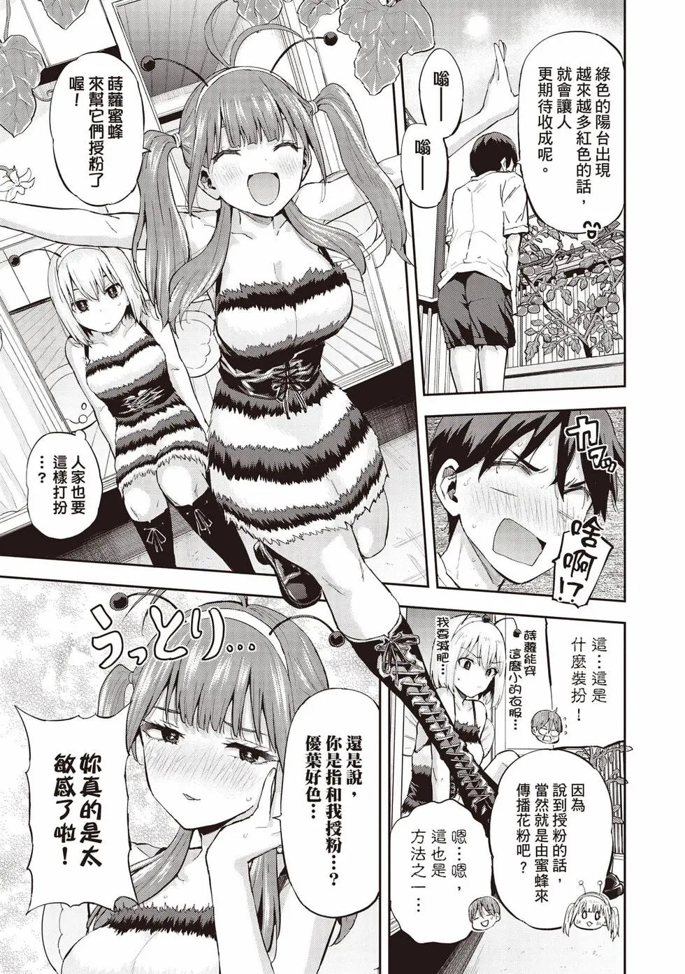 第02卷 第118页