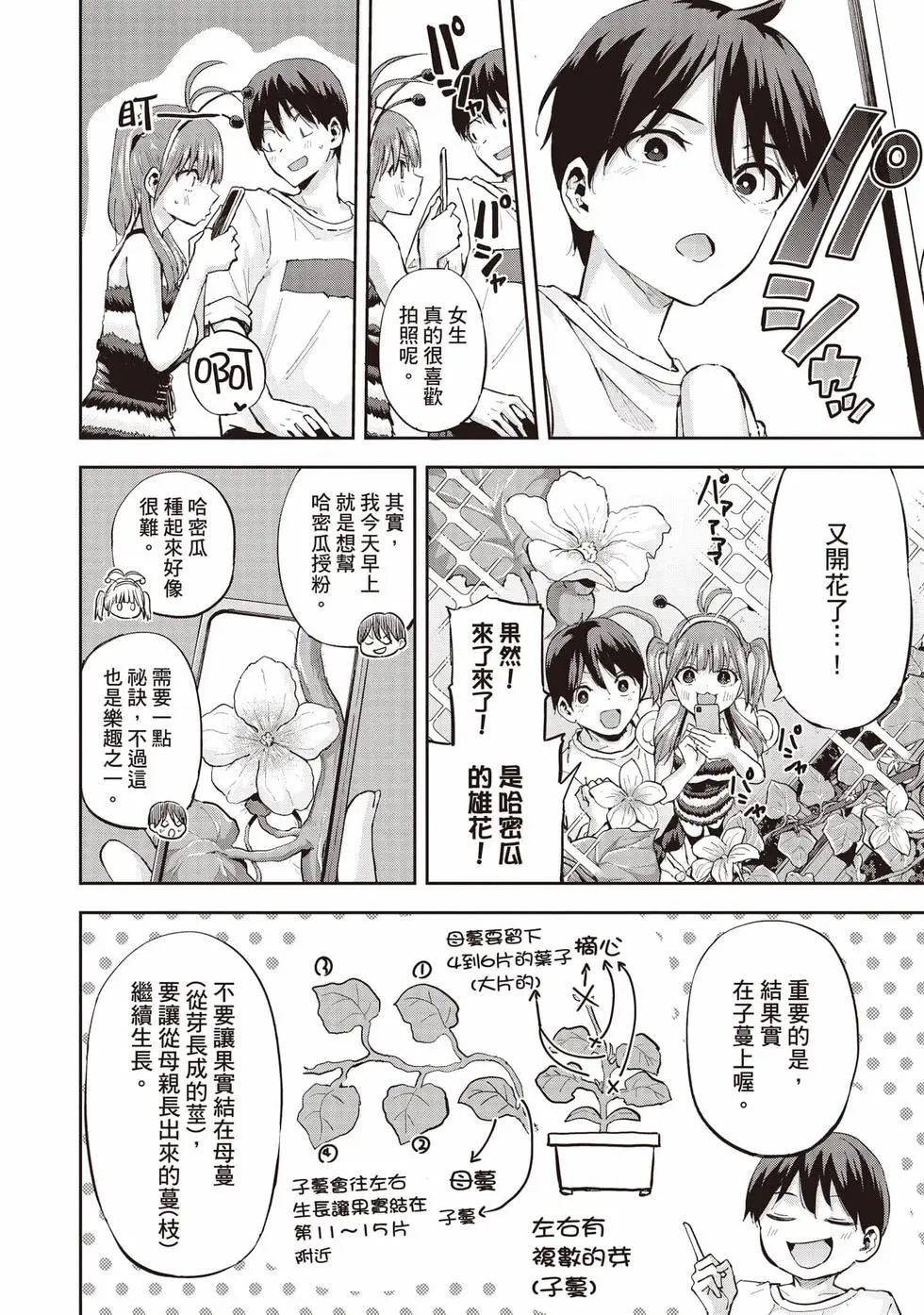 第02卷 第119页