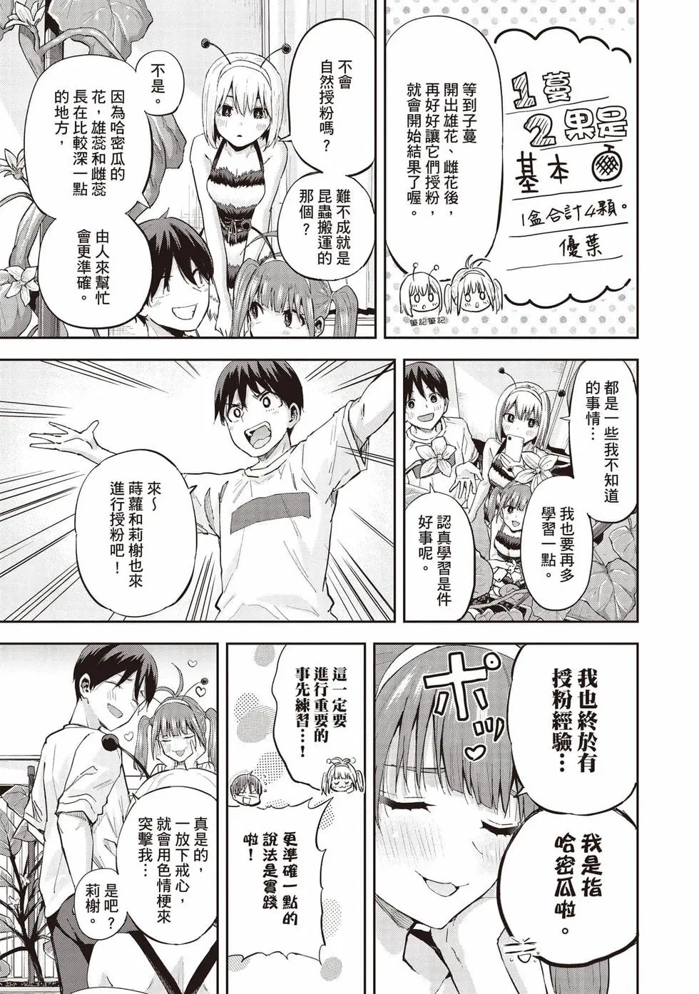第02卷 第120页