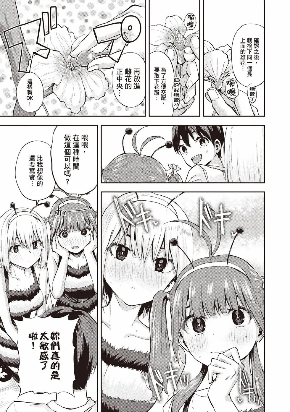 第02卷 第122页