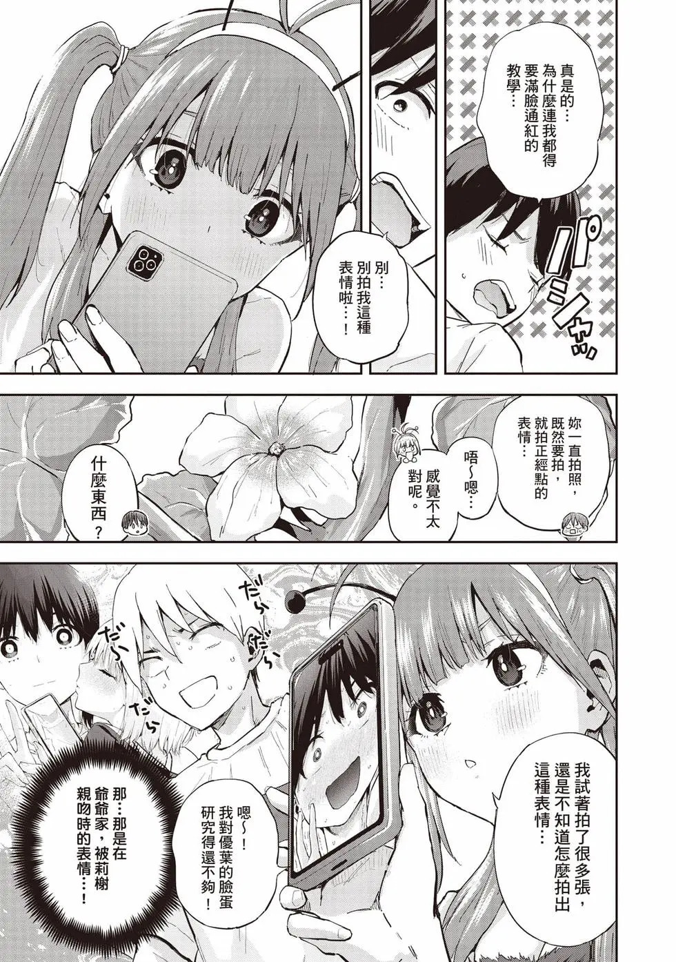 第02卷 第124页