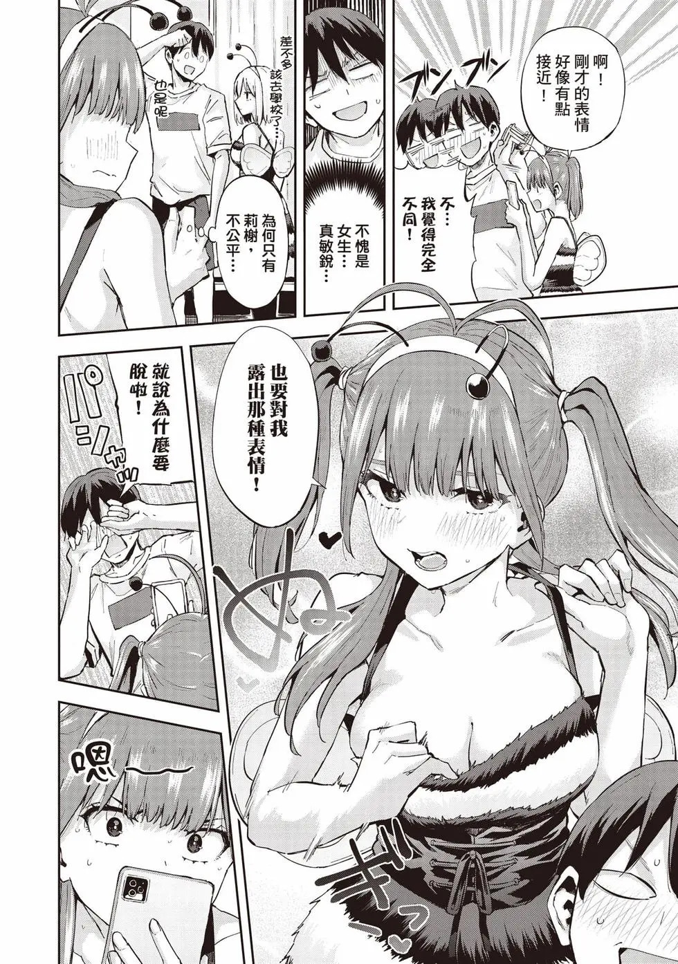 第02卷 第125页