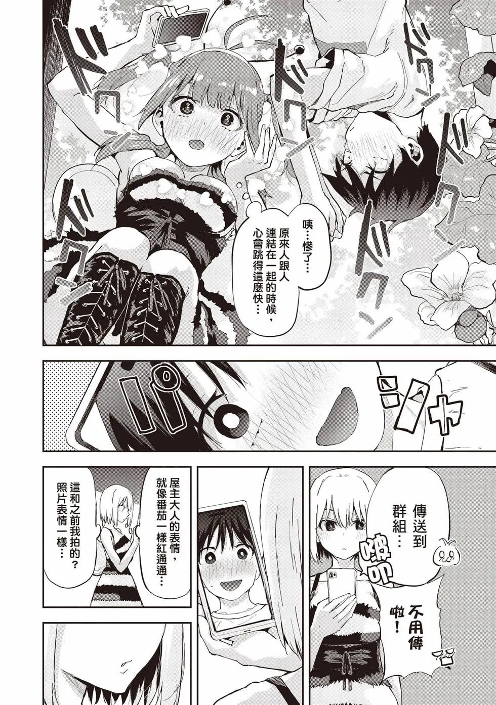 第02卷 第131页