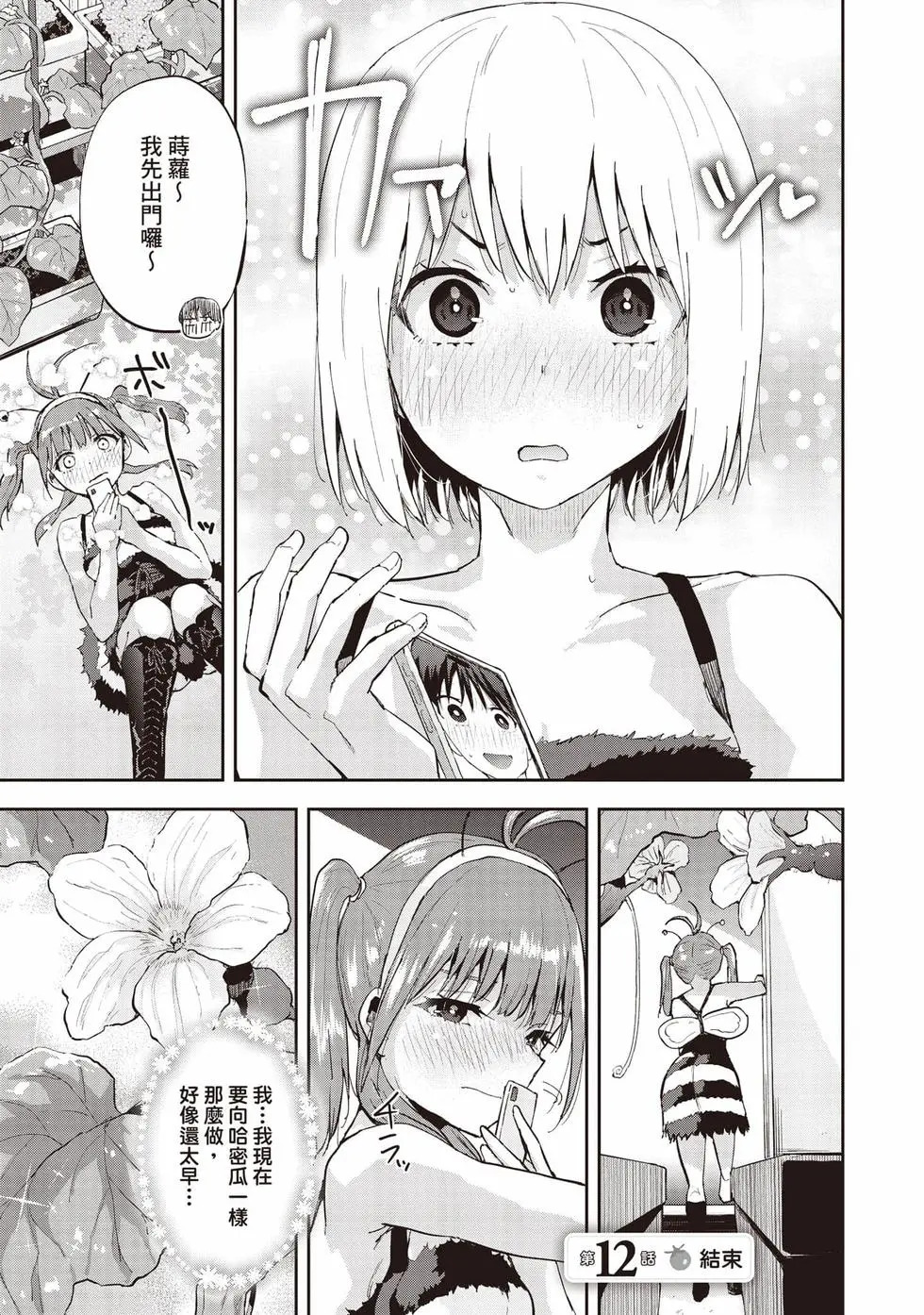 第02卷 第132页