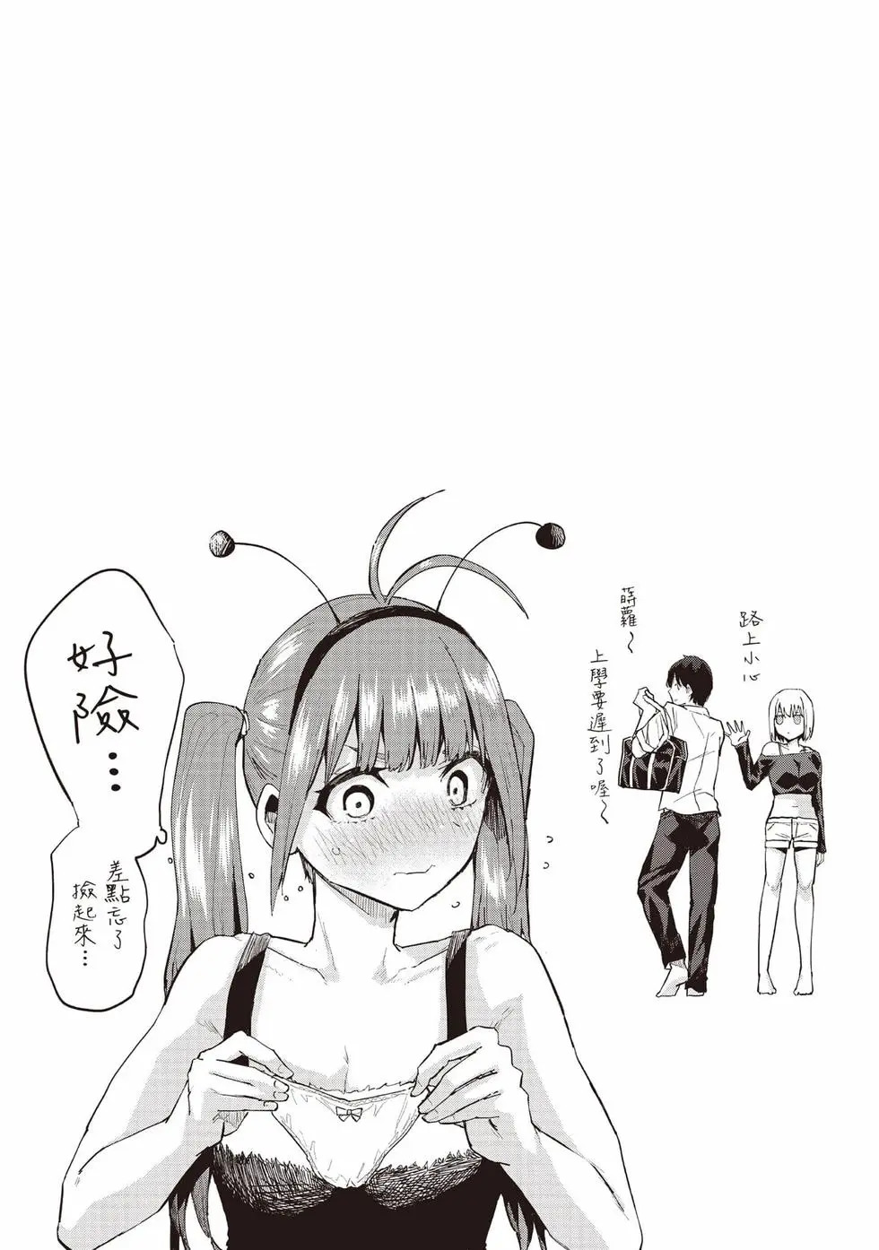 第02卷 第133页