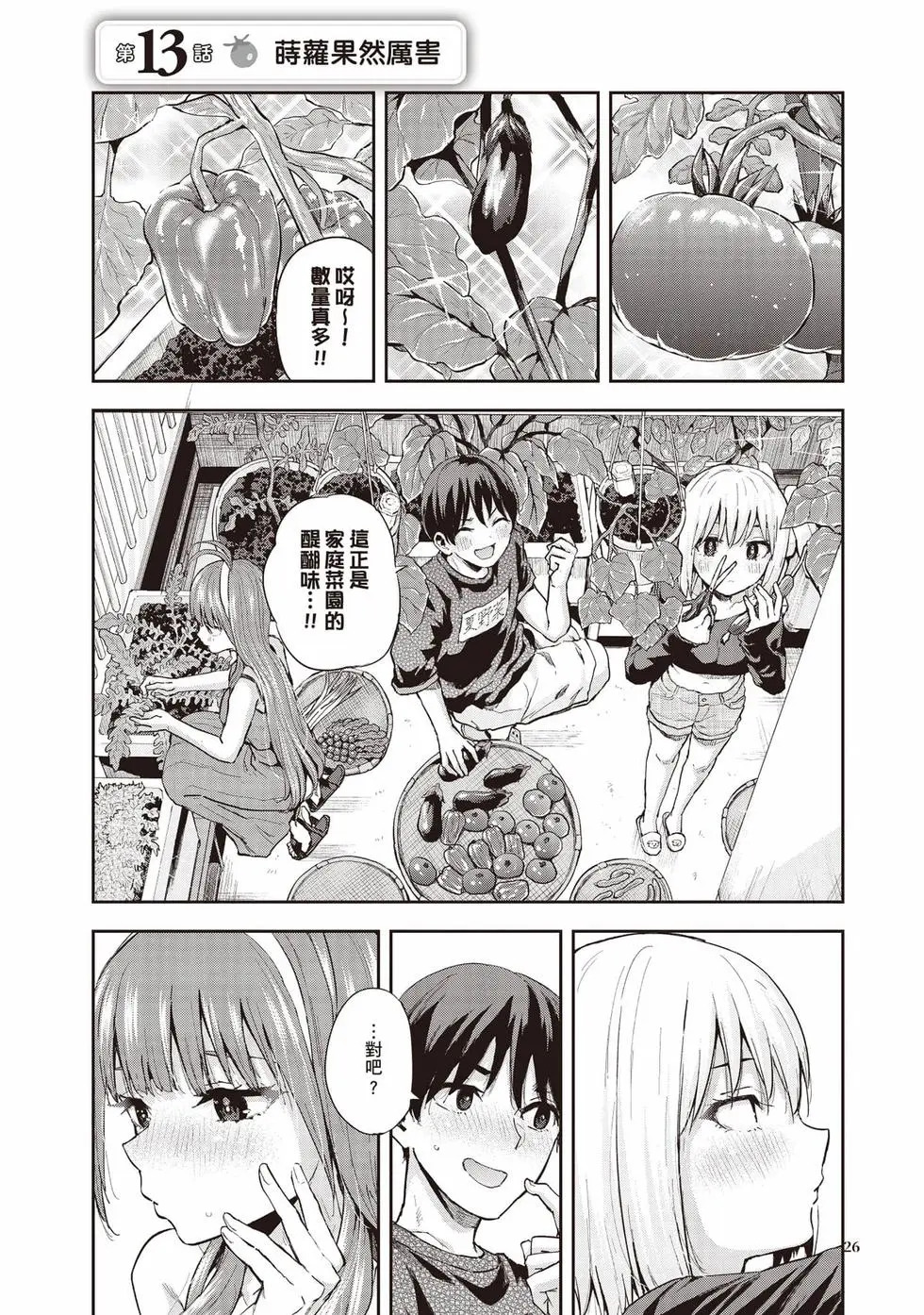 第02卷 第134页