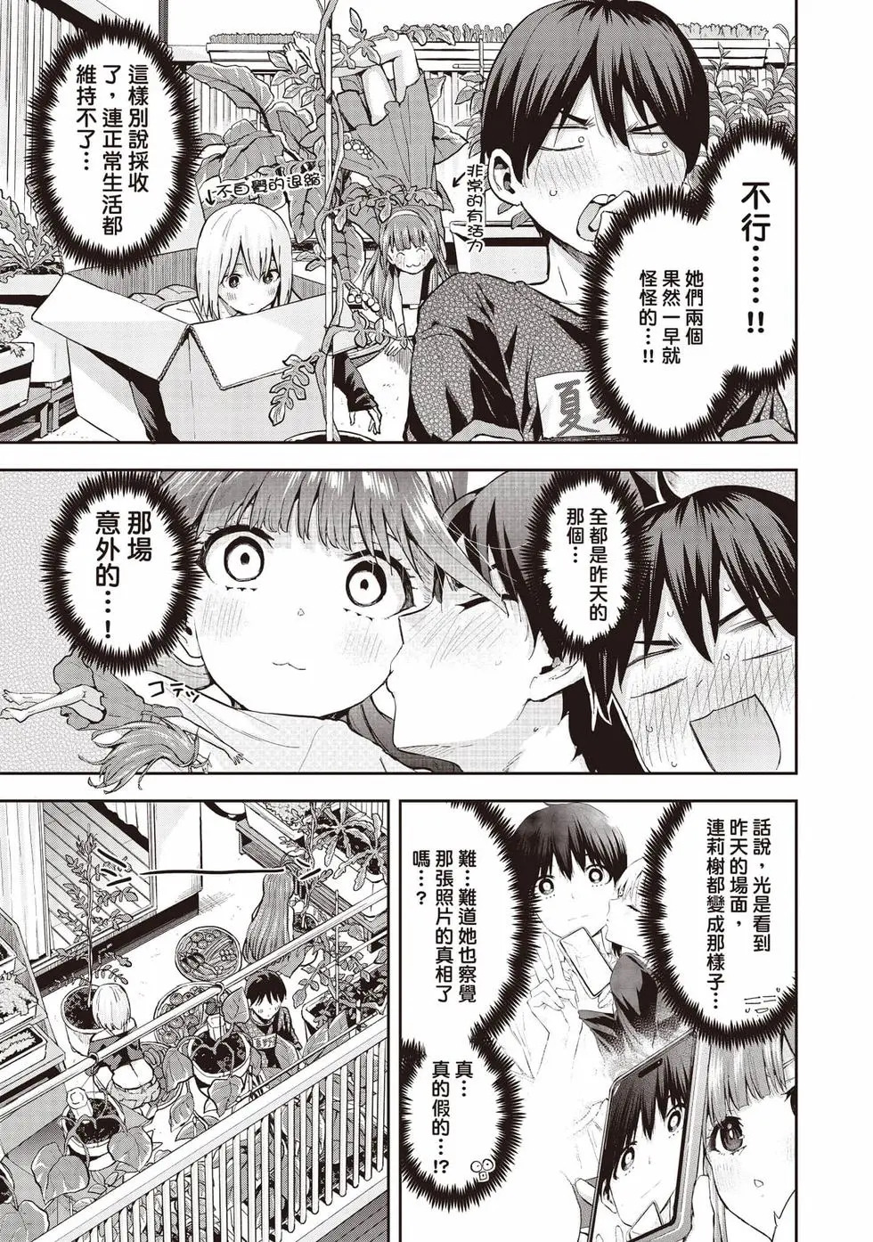 第02卷 第136页