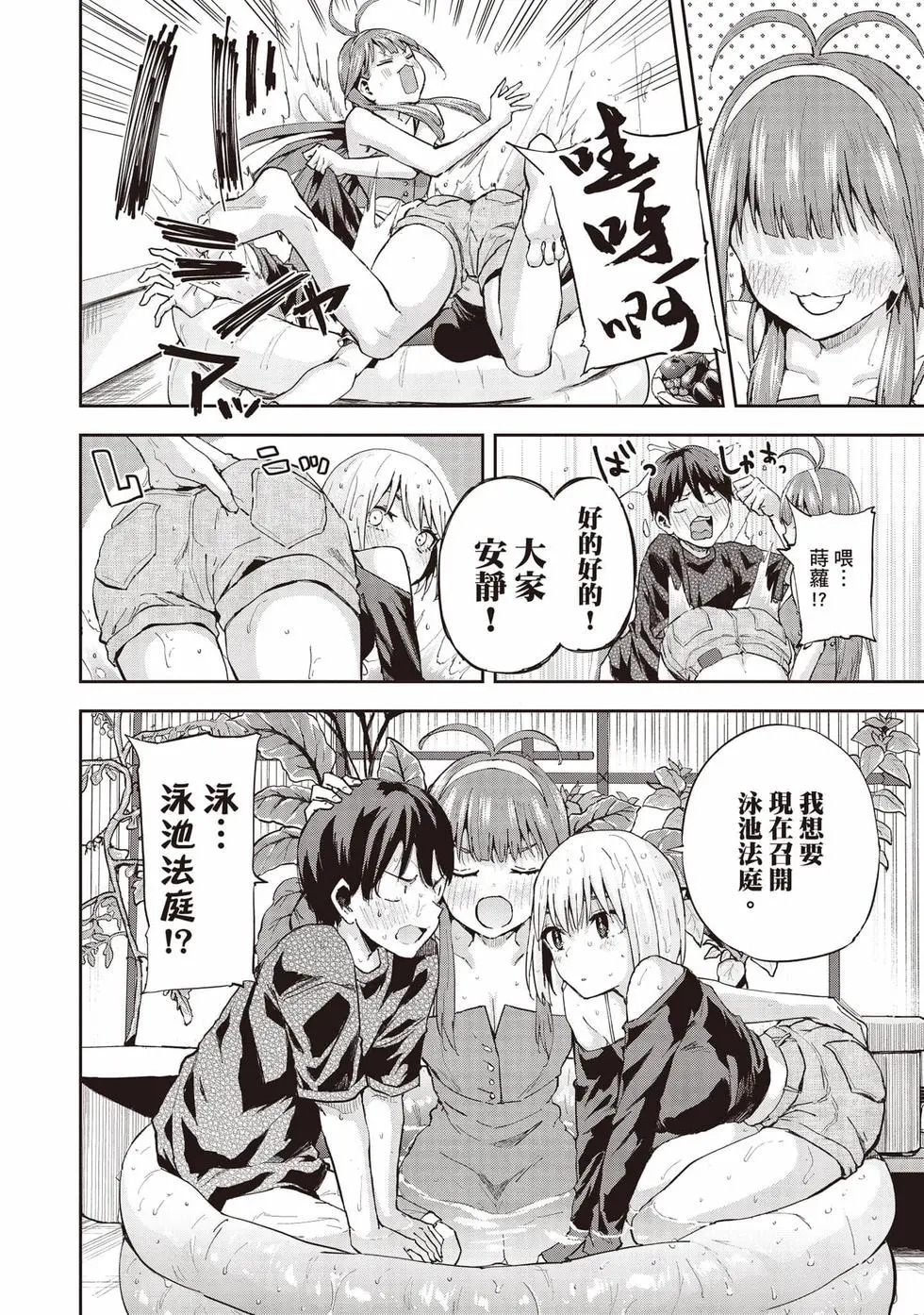 第02卷 第139页