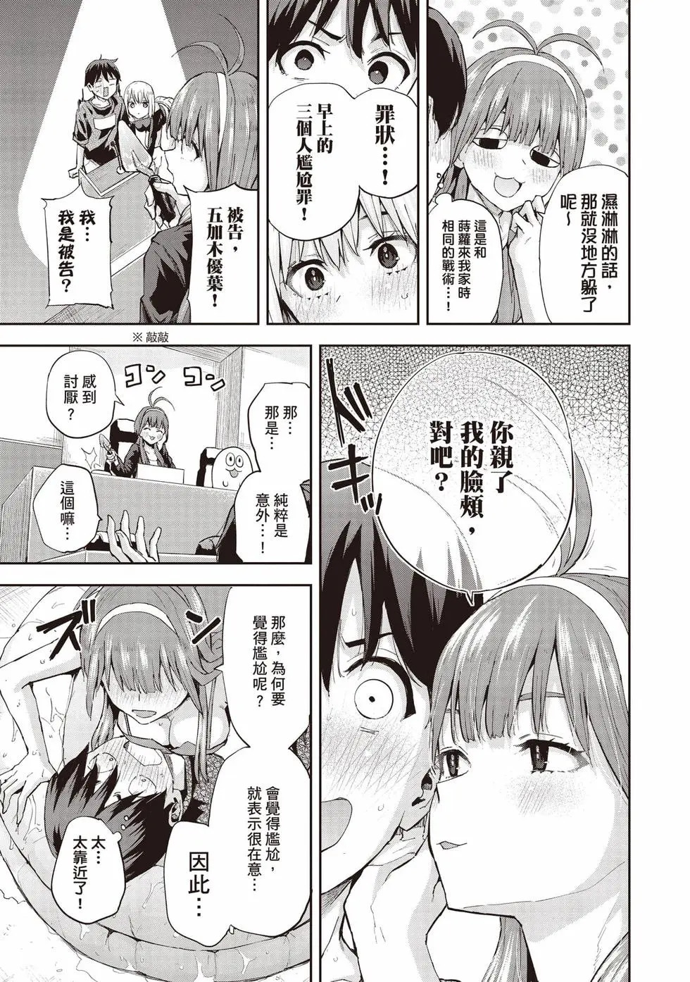 第02卷 第140页