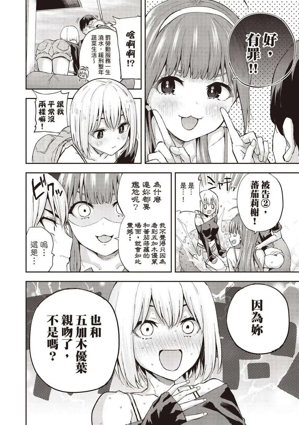 第02卷 第141页