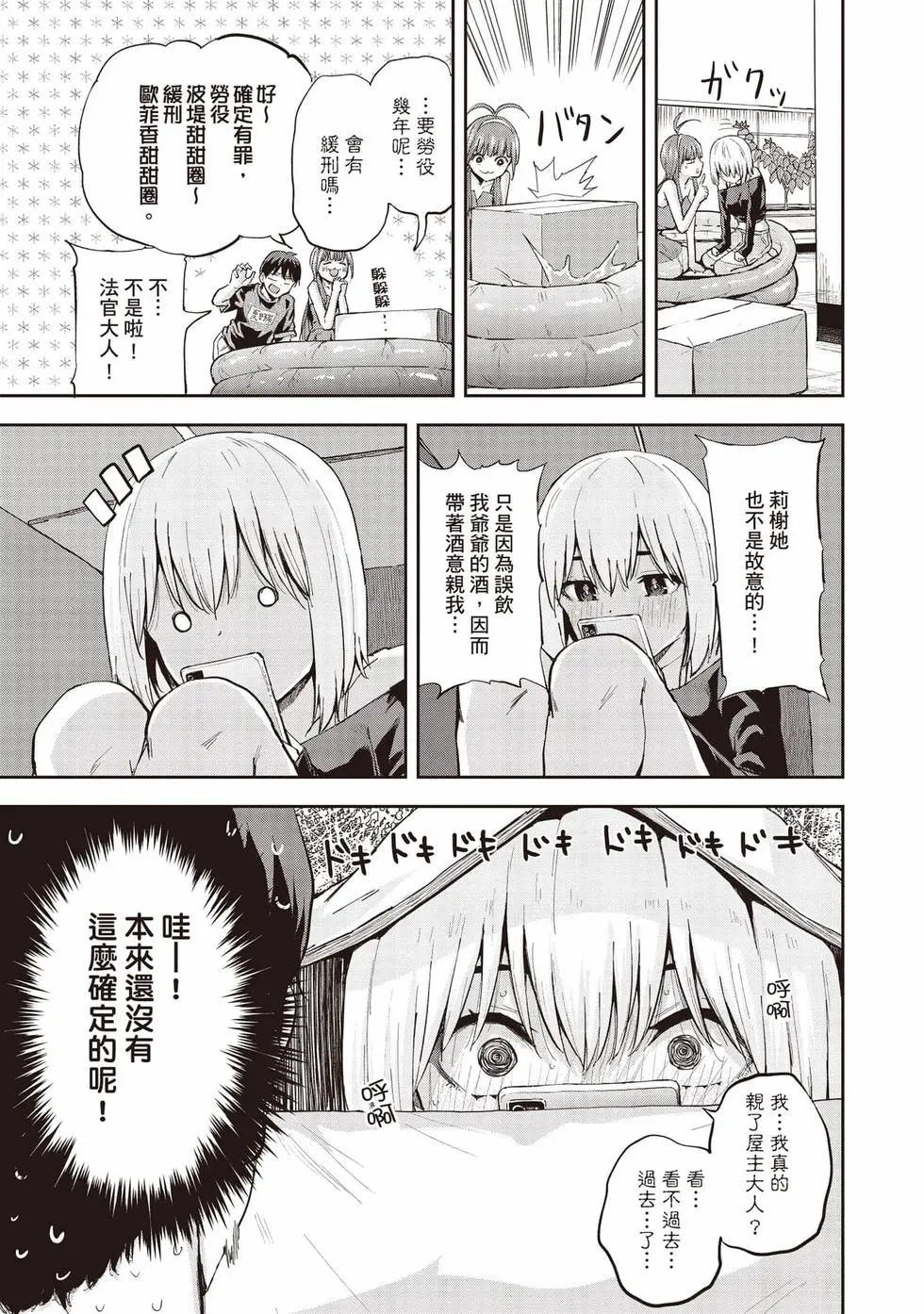 第02卷 第142页